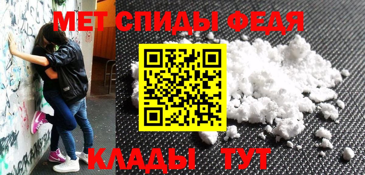 АМФЕТАМИН VHQ Белогорск