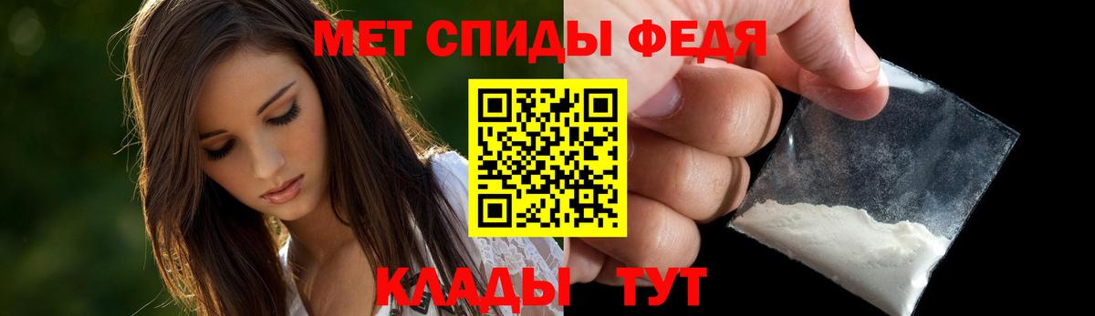 Амфетамин  Вход с VPN  Белогорск  Amphetamine 97% 