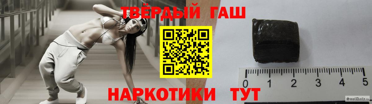 закладки  Гашиш VHQ  Вход с VPN  Белогорск 