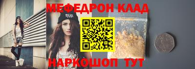 наркотики Ярцево