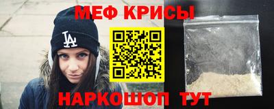 наркотики Ярцево