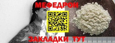 тгк Ярославль