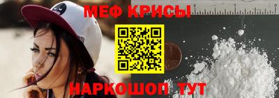 бутират Янаул