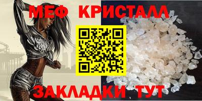 тгк Ярославль