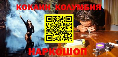 наркотики Ярцево