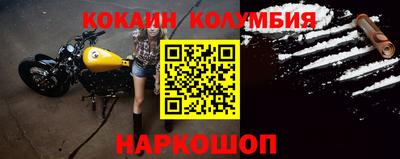 бутират Янаул