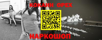 бутират Янаул