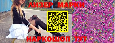 бутират Янаул
