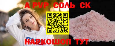 наркотики Ярцево