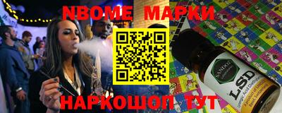 тгк Ярославль