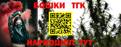 бутират Янаул