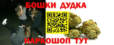 бутират Янаул