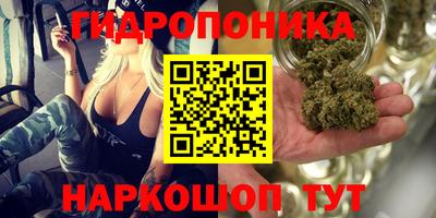 бутират Янаул
