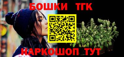 бутират Янаул