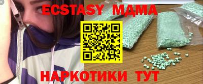 бутират Янаул