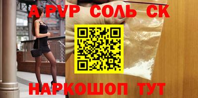 бутират Янаул