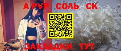 тгк Ярославль