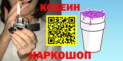 тгк Ярославль