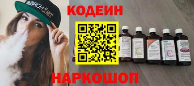 бутират Янаул