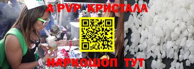 бутират Янаул