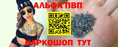бутират Янаул