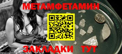 тгк Ярославль