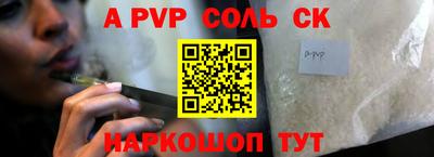 бутират Янаул