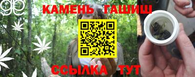 бутират Янаул