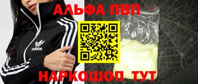 тгк Ярославль