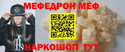тгк Ярославль