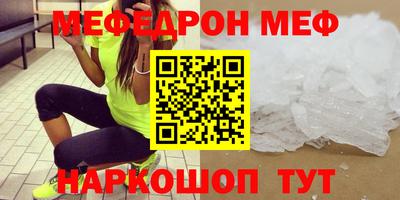 бутират Янаул
