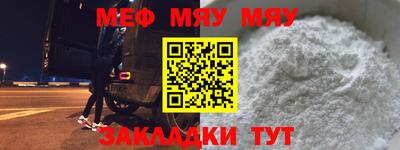 тгк Ярославль