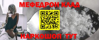 бутират Янаул