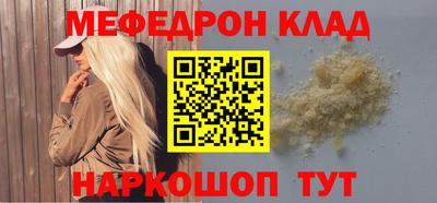 тгк Ярославль