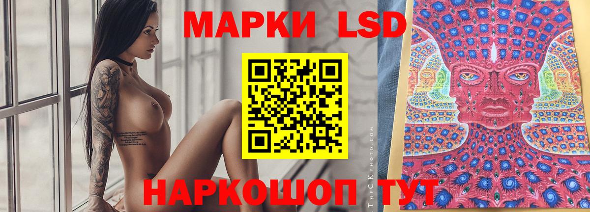   вход  ЛСД экстази  Белогорск  Вход с VPN  LSD-25 экстази кислота 