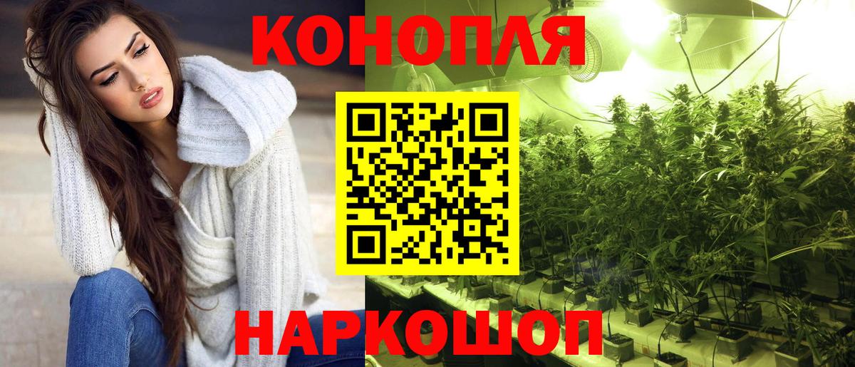 МАРИХУАНА план  Вход с VPN  Шишки марихуана THC 21%  Конопля AK-47  Белогорск 